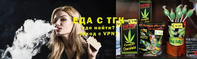 как найти наркотики  Волгореченск  мега вход  Canna-Cookies марихуана 